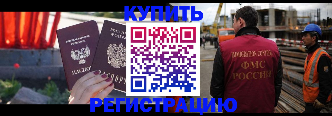 временная регистрация госуслуги в Янауле